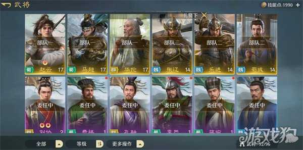 九牧之野火烧盾怎么玩 火烧盾玩法教学