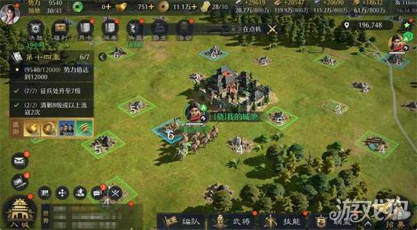 九牧之野火烧盾怎么玩 火烧盾玩法教学