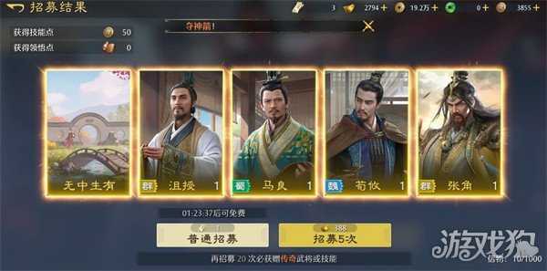 九牧之野火烧盾怎么玩 火烧盾玩法教学