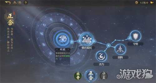 九牧之野反击盾阵容怎么玩 反击盾阵容玩法教学