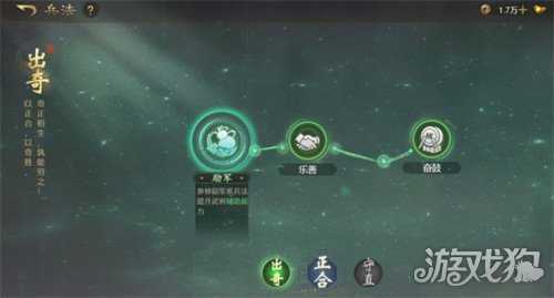 九牧之野反击盾阵容怎么玩 反击盾阵容玩法教学