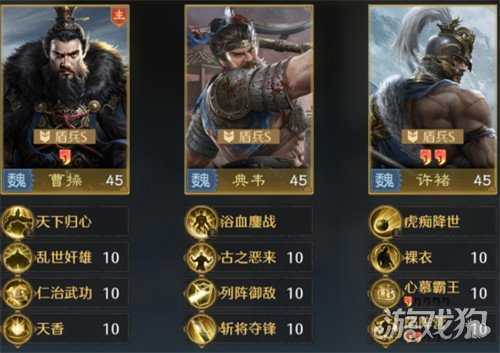 九牧之野反击盾阵容怎么玩 反击盾阵容玩法教学