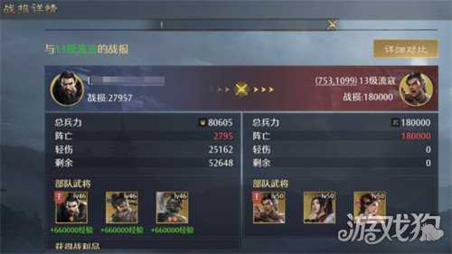 九牧之野反击盾阵容怎么玩 反击盾阵容玩法教学