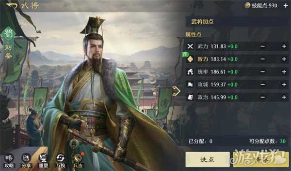 九牧之野拆迁队怎么配队 拆迁队配队攻略