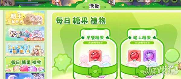 嘟嘟脸恶作剧糖果怎么获得 糖果获取途径 嘟嘟脸恶作剧糖果怎么获得 糖果获取途径