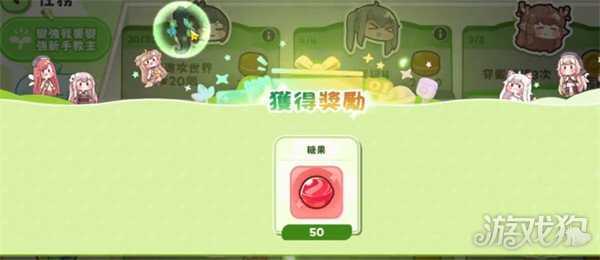 嘟嘟脸恶作剧糖果怎么获得 糖果获取途径 嘟嘟脸恶作剧糖果怎么获得 糖果获取途径