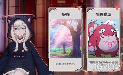 空灵诗篇角色好感结局怎么解锁 角色好感结局解锁攻略