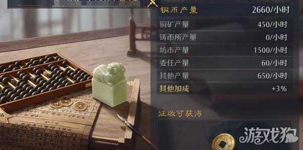 九牧之野城池机制是什么 城池机制介绍一览 九牧之野城池机制是什么 城池机制介绍一览