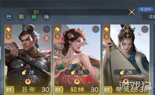 九牧之野暴击骑阵容怎么玩 暴击骑阵容玩法教学