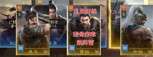 九牧之野物理队怎么配队 物理队搭配攻略