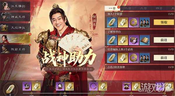 九牧之野公测奖励有哪些 公测奖励福利合集