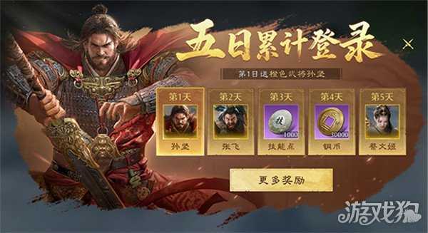 九牧之野公测奖励有哪些 公测奖励福利合集