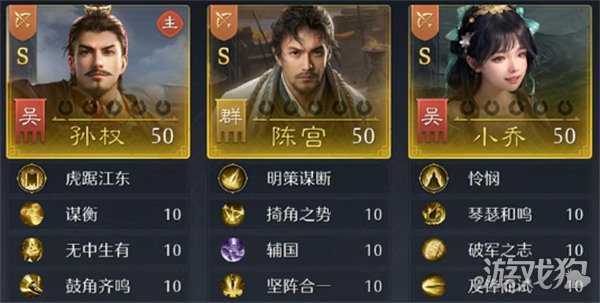 九牧之野孙权主将弓怎么玩 主将弓玩法教学 九牧之野孙权主将弓怎么玩 主将弓玩法教学