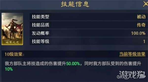 九牧之野孙权主将弓怎么玩 主将弓玩法教学 九牧之野孙权主将弓怎么玩 主将弓玩法教学