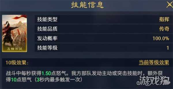 九牧之野孙权主将弓怎么玩 主将弓玩法教学 九牧之野孙权主将弓怎么玩 主将弓玩法教学