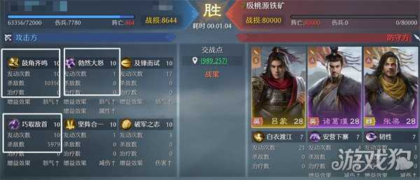 九牧之野孙权主将弓怎么玩 主将弓玩法教学 九牧之野孙权主将弓怎么玩 主将弓玩法教学