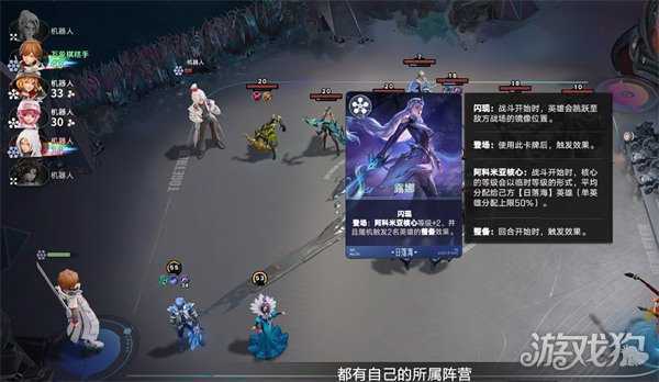 王者万象棋闪现有什么用 闪现作用介绍一览 王者万象棋闪现有什么用 闪现作用介绍一览