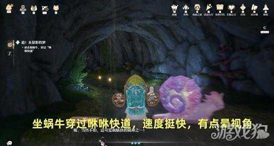 无限暖暖追未显彰的梦任务怎么做 追未显彰的梦任务攻略一览 无限暖暖追未显彰的梦任务怎么做 追未显彰的梦任务攻略一览