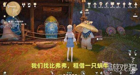 无限暖暖追未显彰的梦任务怎么做 追未显彰的梦任务攻略一览 无限暖暖追未显彰的梦任务怎么做 追未显彰的梦任务攻略一览