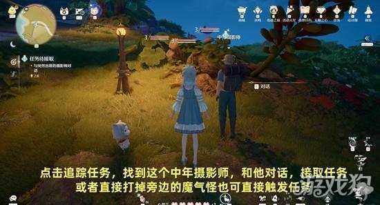 无限暖暖追未显彰的梦任务怎么做 追未显彰的梦任务攻略一览 无限暖暖追未显彰的梦任务怎么做 追未显彰的梦任务攻略一览