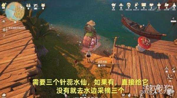 无限暖暖破破的宝物任务怎么做 破破的宝物任务流程攻略