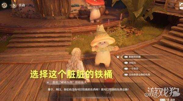 无限暖暖破破的宝物任务怎么做 破破的宝物任务流程攻略