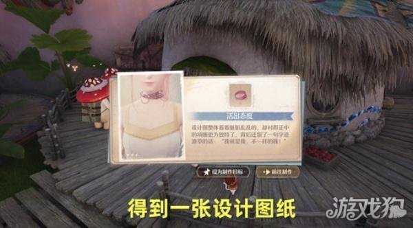 无限暖暖破破的宝物任务怎么做 破破的宝物任务流程攻略