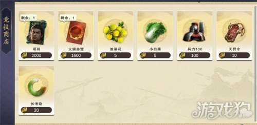 名将杀项羽技能是什么 项羽技能效果介绍