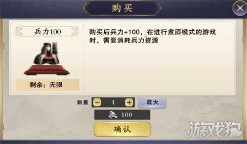 名将杀兵临城下模式怎么玩 兵临城下模式玩法教学