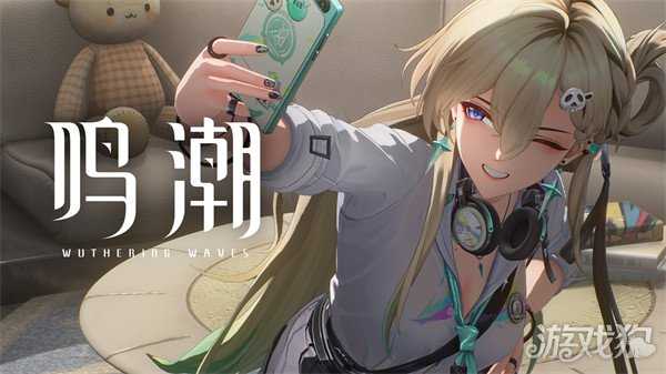 鸣潮3.0版本上半卡池怎么抽 3.0版本上半卡池抽取建议