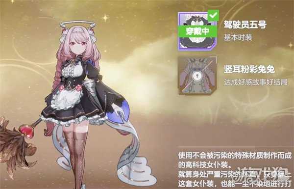 空灵诗篇PVP阵容怎么搭配 PVP阵容搭配攻略