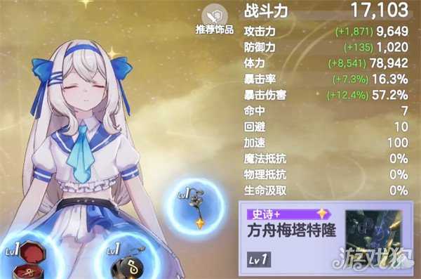 空灵诗篇PVP阵容怎么搭配 PVP阵容搭配攻略