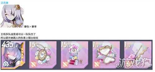 空灵诗篇不死型精灵装备怎么搭配 不死型精灵配装攻略