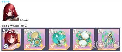 空灵诗篇不死型精灵装备怎么搭配 不死型精灵配装攻略