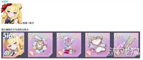 空灵诗篇不死型精灵装备怎么搭配 不死型精灵配装攻略