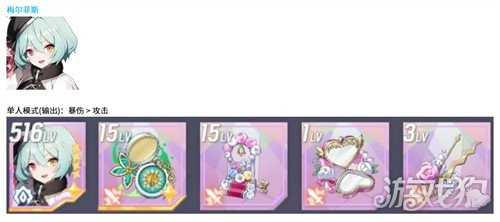 空灵诗篇不死型精灵装备怎么搭配 不死型精灵配装攻略