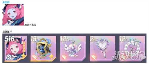 空灵诗篇不死型精灵装备怎么搭配 不死型精灵配装攻略