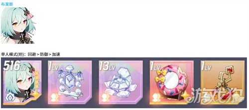 空灵诗篇不死型精灵装备怎么搭配 不死型精灵配装攻略