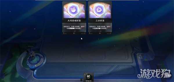 王者万象棋棋手闹闹阵容怎么玩 棋棋手闹闹阵容玩法教学