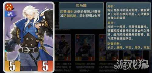 千机阵军祭酒阵容怎么玩 军祭酒阵容玩法教学