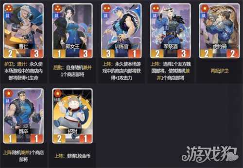 千机阵军祭酒阵容怎么玩 军祭酒阵容玩法教学