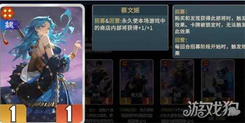 千机阵军祭酒阵容怎么玩 军祭酒阵容玩法教学