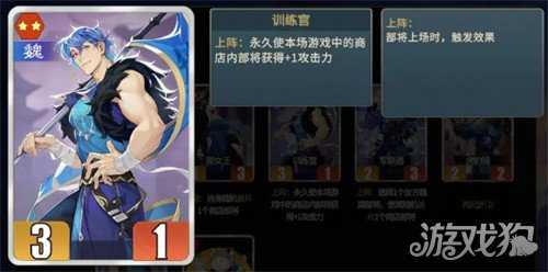 千机阵军祭酒阵容怎么玩 军祭酒阵容玩法教学