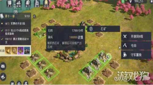 九牧之野经验书怎么获得 经验书获取攻略