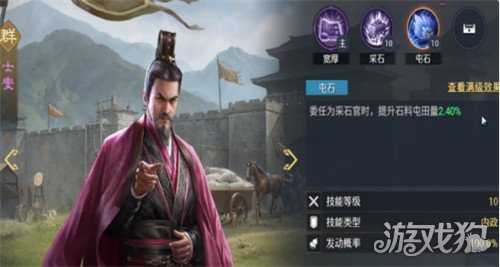 九牧之野经验书怎么获得 经验书获取攻略