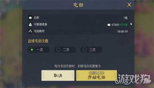 九牧之野经验书怎么获得 经验书获取攻略