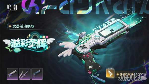 鸣潮琳奈命座和专武怎么抽 琳奈命座和专武抽取建议