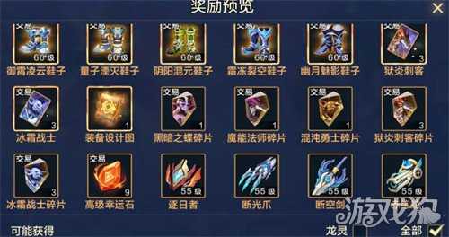 时空猎人觉醒团本怎么打 团本打法教学