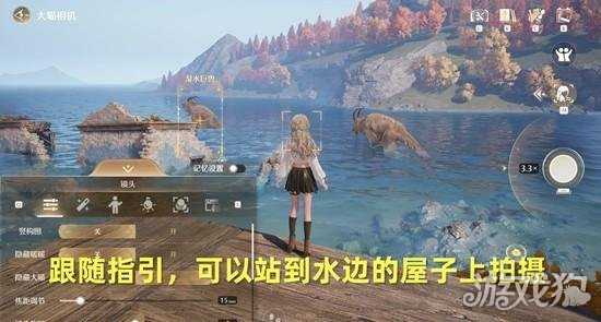 无限暖暖湿水巨兽任务怎么做 湿水巨兽任务流程攻略