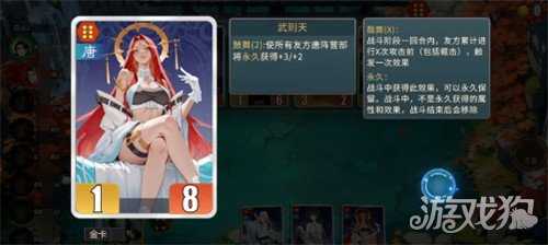 千机阵奔袭鼓舞流怎么玩 奔袭鼓舞流玩法教学